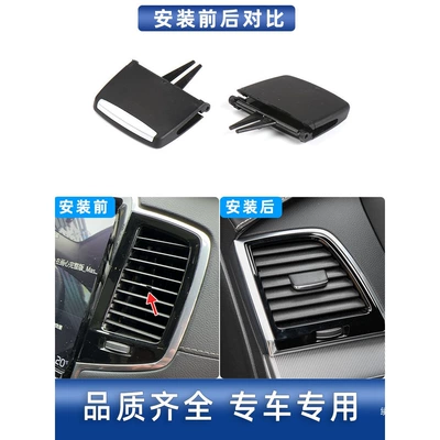 trim, instrument panel vent – Other Car Modifications