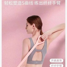 拉力器瑜伽辅助健身拉力绳开肩美背拉伸带拉力带女家用8字拉力器
