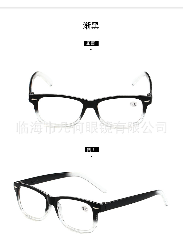 老花镜_16.jpg