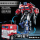 Enlarged Alloy Saixing Commander SS38 Optimus Prime Waizhuan Column Wasp Car Robot Movie Handset Boy