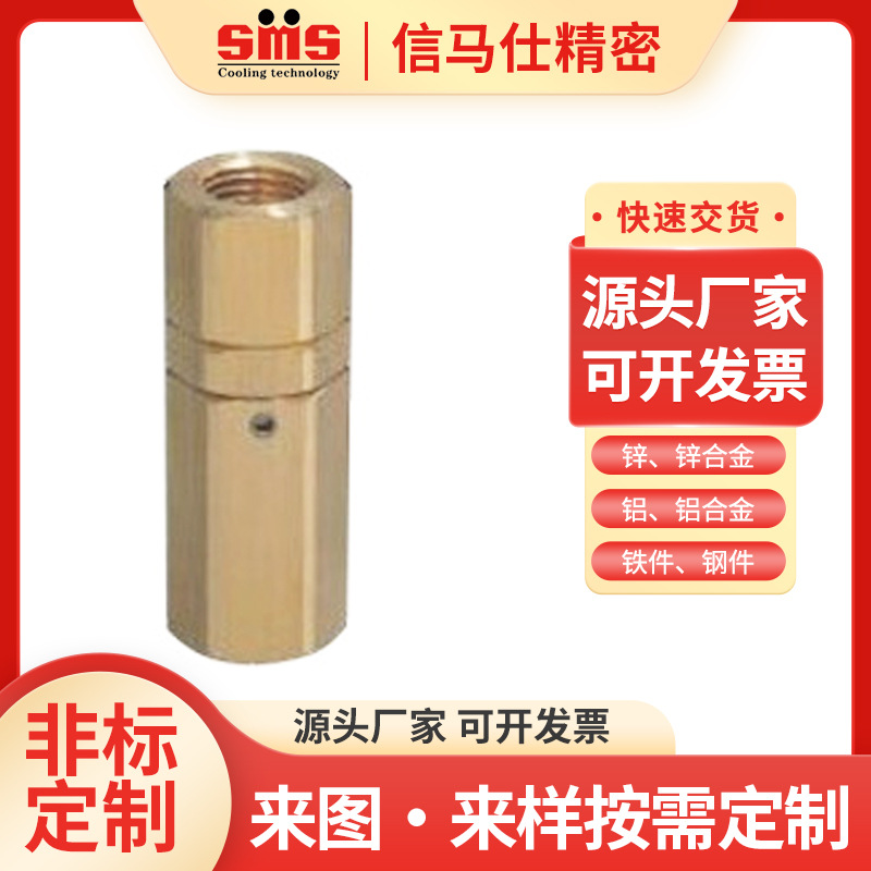 信马仕JEFS-F系列日式MISUMI系列冷却水用接头JEFS-F11 JEFS-F12