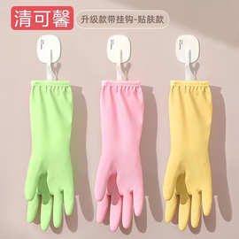 洗碗手套女厨房家务清洁加厚加绒耐用刷碗洗衣服胶皮防水家用手套