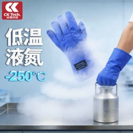 防护面屏;通用手套;防冲击眼镜