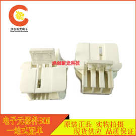 全新原装 1955416-1 TE/泰科 塑壳连接器 实拍现货 可直拍