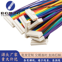 PH2.0/XH2.54mm��܇���Ӿ�������2-12P SH1.0/ZH1.5�B��������