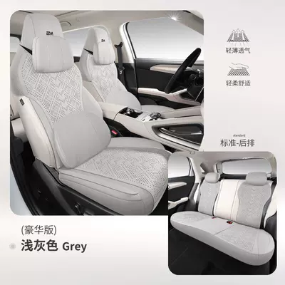 Modelə uyğun (Original) oturacaq örtükləri Yuan up Four Seasons Universal - five-seater-memory-version-light-gray-no-armrests-in-the-back-row-byd-yuan-up2024-2025-model