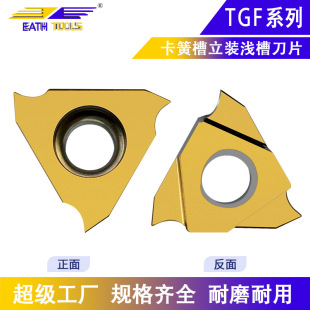 TGF32R�\�۵�Ƭ�������b���ɲ۵�Ƭ���ض�����A�в۲��P�܇����