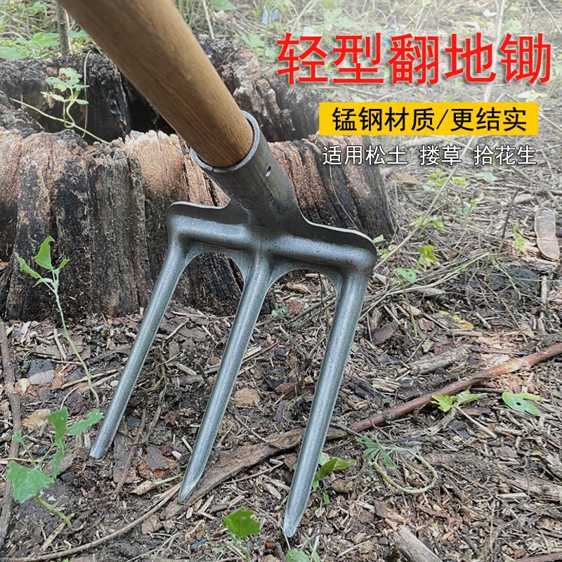叉锄翻地叉翻土锄松土工具农用工具多齿叉锄钢叉钢锄家用锄头铁叉