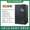 [重载 18.5KW-三相380v+专业服务]