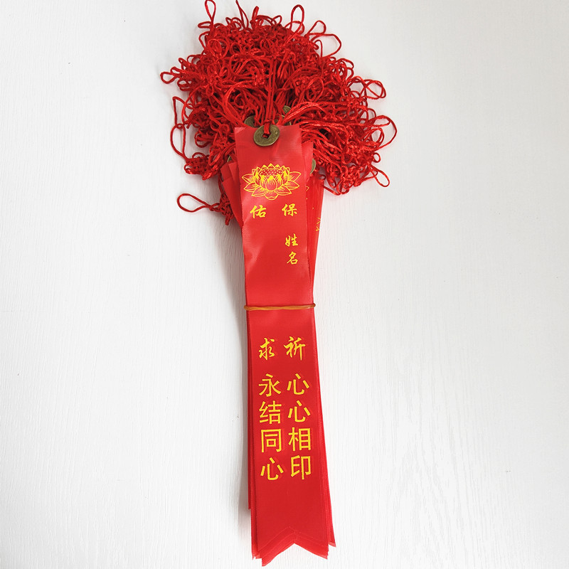 15永结同心心心相印