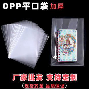 �Ӻ�opp͸��ƽ�ڴ���ߴ����ϰ��b����ڰ����Ǵ�ʳƷ�ǹ��決