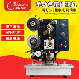 封口机械;多功能包装机;全自动打包机