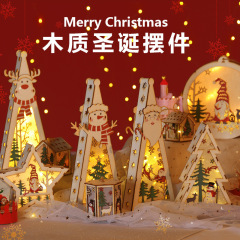 クロスボーダークリスマスキャビン diy 手作りハウス発光キャビン木製装飾品クリスマスツリー雪だるま装飾クラフト