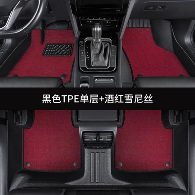 Ayaqaltılar (Kovriklər): Special Tpe Flat Trunk Mats for - black-tpe-single-layer-wine-red-chenille