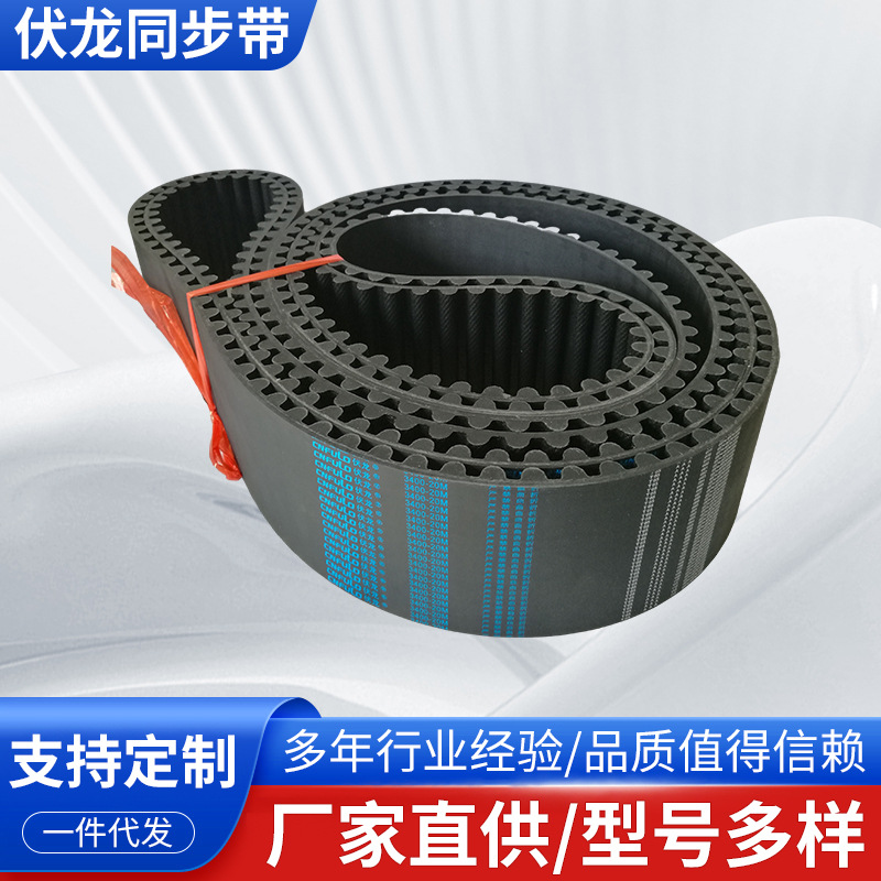 厂家批发伏龙同步带工业橡胶同步带单面齿型橡胶同步带机械传动带