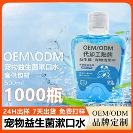 洗发水;发膜、倒膜;狗狗香波浴液