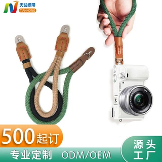 定制纯棉相机手腕带车缝编织皮革接口高端微单短挂带纯色舒适挂绳