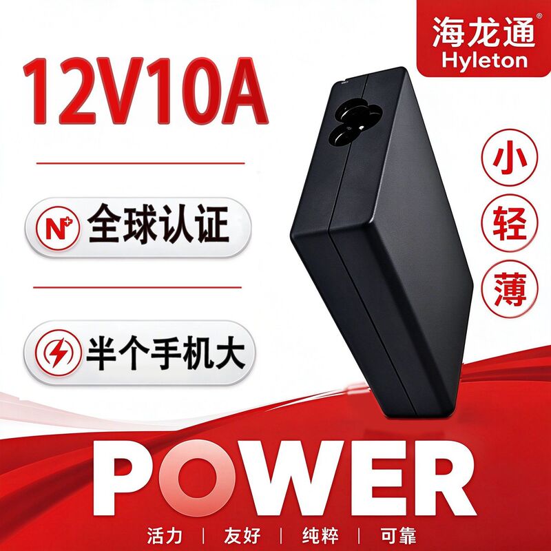 12V10A Power Supply 120W Certified 15V8A Adapter 24V5A\19V6.32A 20V6A Power Adapter