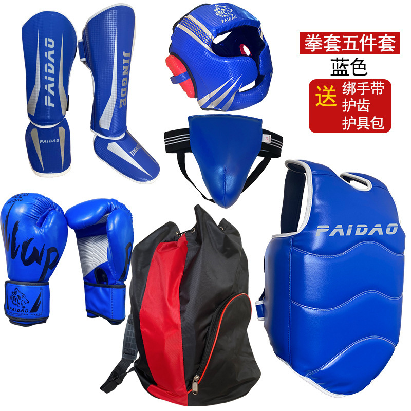 散打保護具セット|undefined
