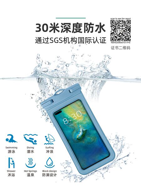 waterproof mobile phone protection for swimming