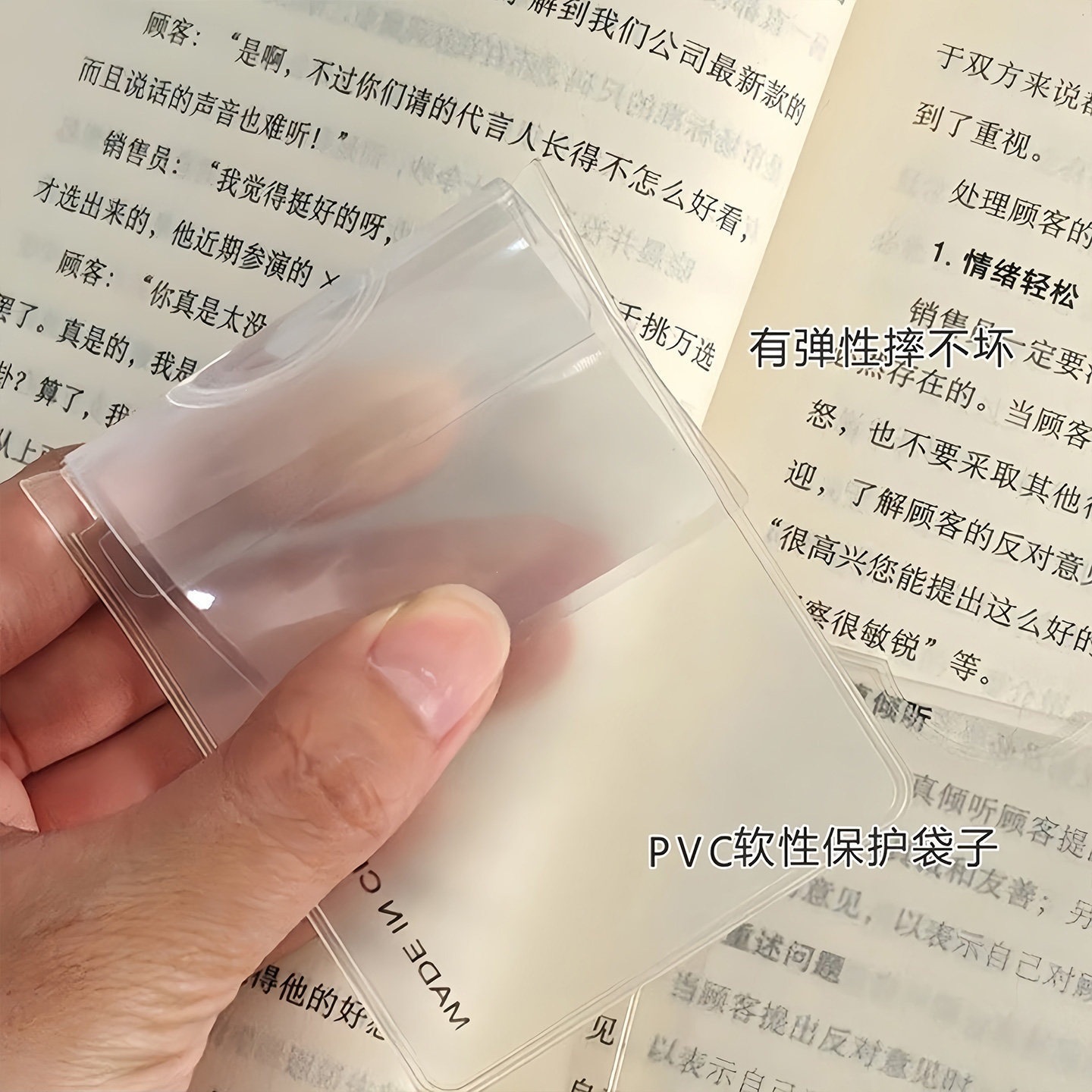 手持抽拉式超薄卡片便携书签PVC聚光探索透明卡套名片放大镜
