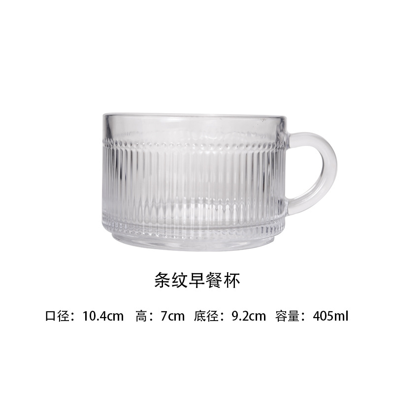 모든 밝은 줄무늬 아침 식사 컵