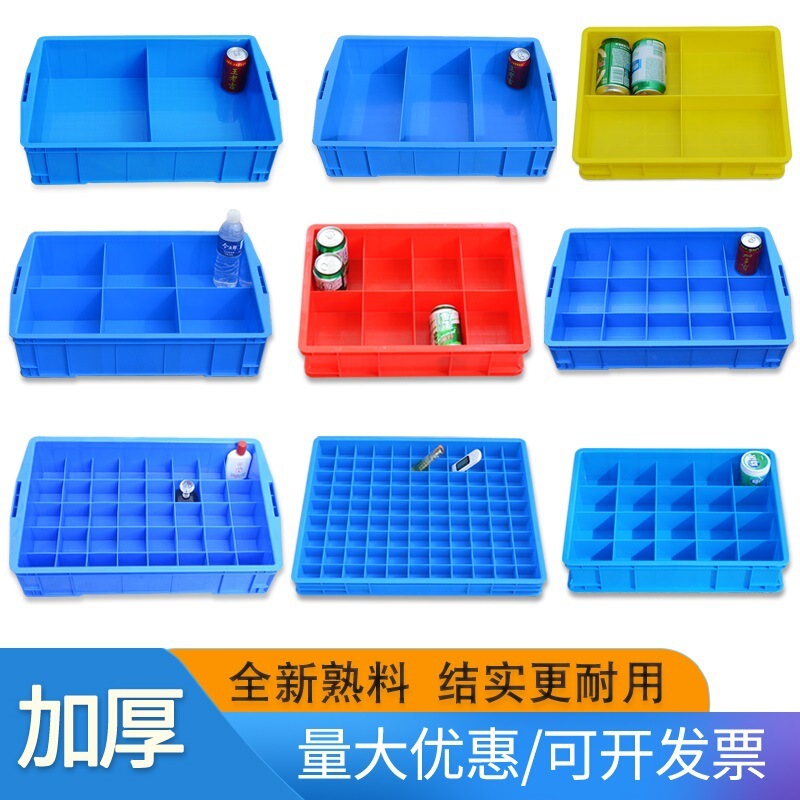 Compartment Box Parts Box Screw Accessories Organizer Hardware Tool Storage Turnover Box Disk Storage Dustproof Storage Box