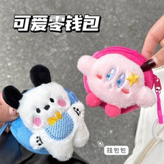 New Cute Plush Mini Wallet Decorative Hanging Accessory Creative Cartoon Earphone Storage Bag Wholesale