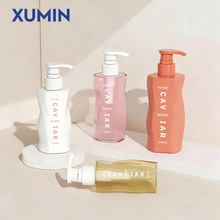 XUMIN��ױƷ��Һ��ѹƿ 100ml�����ط�װƿ150-250ml���徫����ƿ