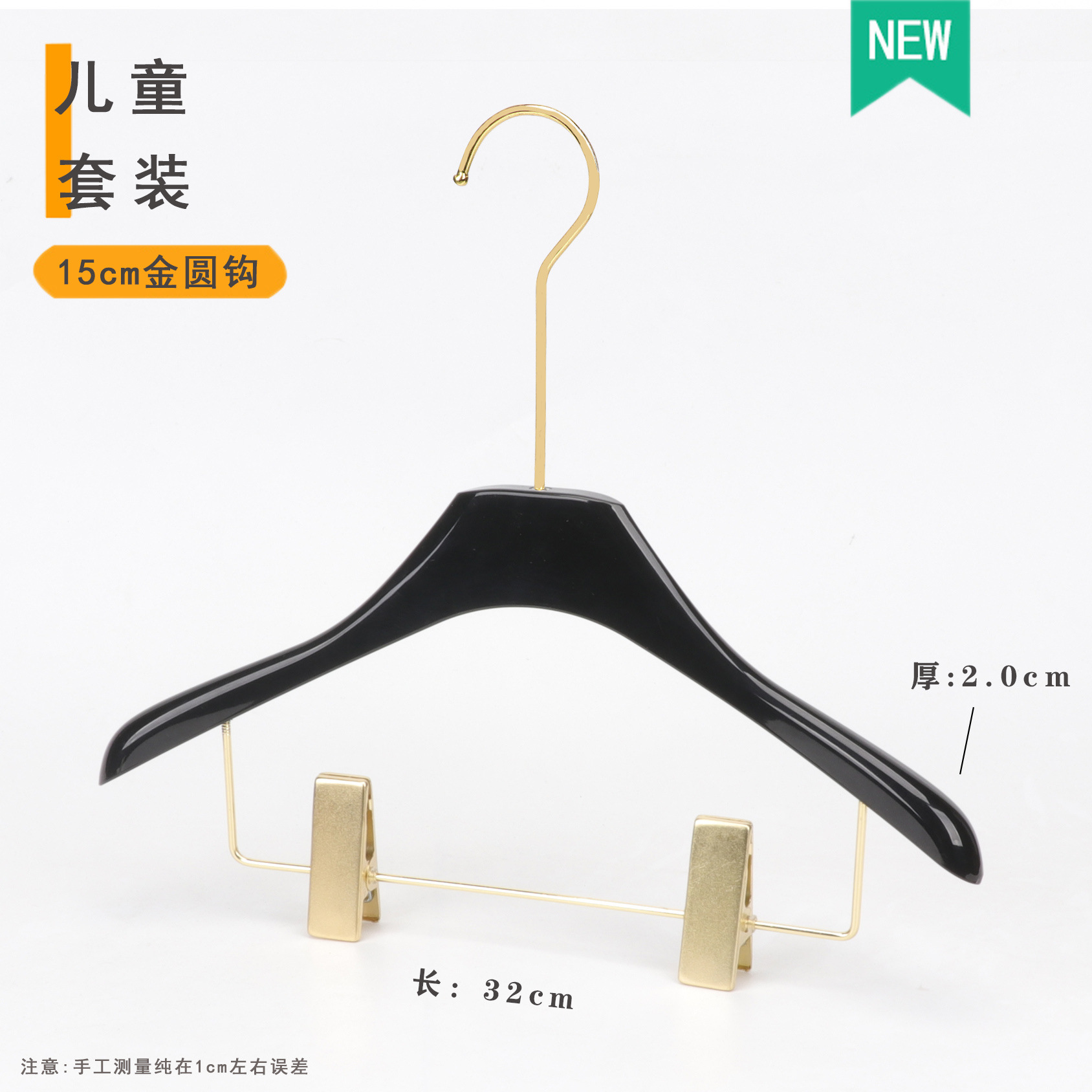 Juego de Perchas de Exhibición de Acrílico Negro para Tienda de Ropa