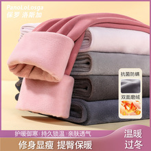 保罗冬季高腰保暖裤裤男女加绒加厚打底裤修身显瘦中老年秋衣秋裤