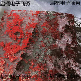 痛包背景纸junk journal 艺术垃圾杂志手账素材装饰金箔银箔网纱