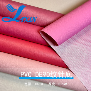 Դ�^�S��PVCƤ��F؛ 0.5��DE90��֦�yᘿ��� �ƺа��bɳ�l���|��