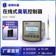 �Ϻ��Z�� �ھ������z�y�xDOZ-7600ˮ���ܽ�����x 늽�����z�y�x