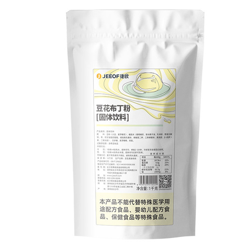 Jieou Douhua Pudding Powder 1kg Jelly Powder Household Commercial DIY Soy Milk Dessert Baking Tea Shop Special Use