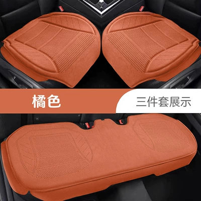 Seat cushion, seat cover: All Seasons Rams Latex - latex-suede-orange-three-piece-set