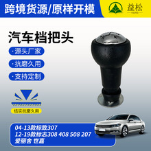 �m��܇��04-13�����30712-19�����308�n���^��܇�nλ�ֱ��œ��^