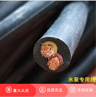 JHS��ˮ��|3x6+1x4 �y��Ɲ�ˮ�Ì��� ���˟o���~��о