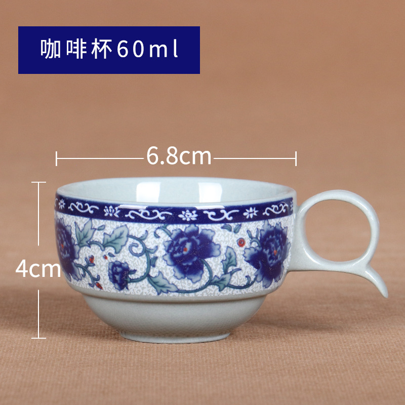 커피잔(60ml)