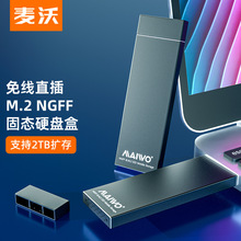 KSY K17N 全铝直插USB3.0转M.2 SATA协议固态硬盘盒