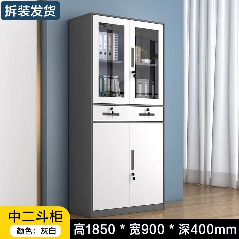 Acero de borde estrecho desmontaje gabinete de archivos de oficina documentos financieros gabinete de archivos engrosado con bloqueo cubierta de color armario de almacenamiento