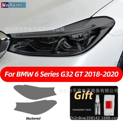 Car headlight protective film — headlight film F31 G20 F34 - g32-18-23-6-series-gt-blackened-lamp-film-special-car