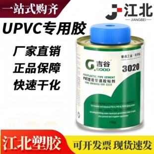 3020�zˮPVC�ܵ��z�����z͸���z�S��ֱ�N����F�l��Ʒ
