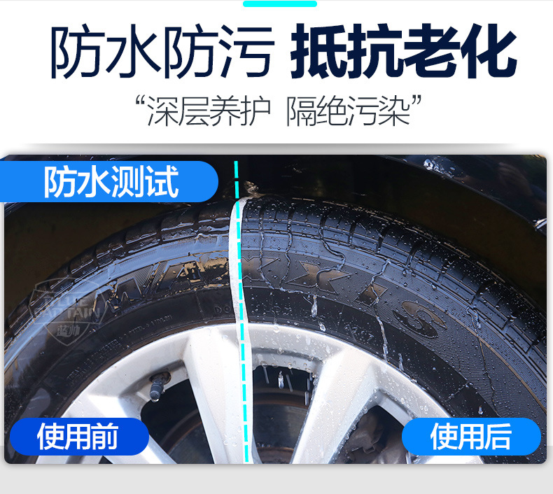 Car Tire Coating Agent Maintenance Glazing Anti-Aging Protection Oil Glaze Car Tire Wax Maintenance Cleaning Agent Cleaning and Repairing