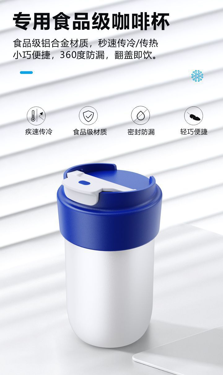 Smart Car-Mounted Cooling and Heating Cup 12V Mini Car Cooler Desktop Cold Water Cup Portable Car Cooling Cup