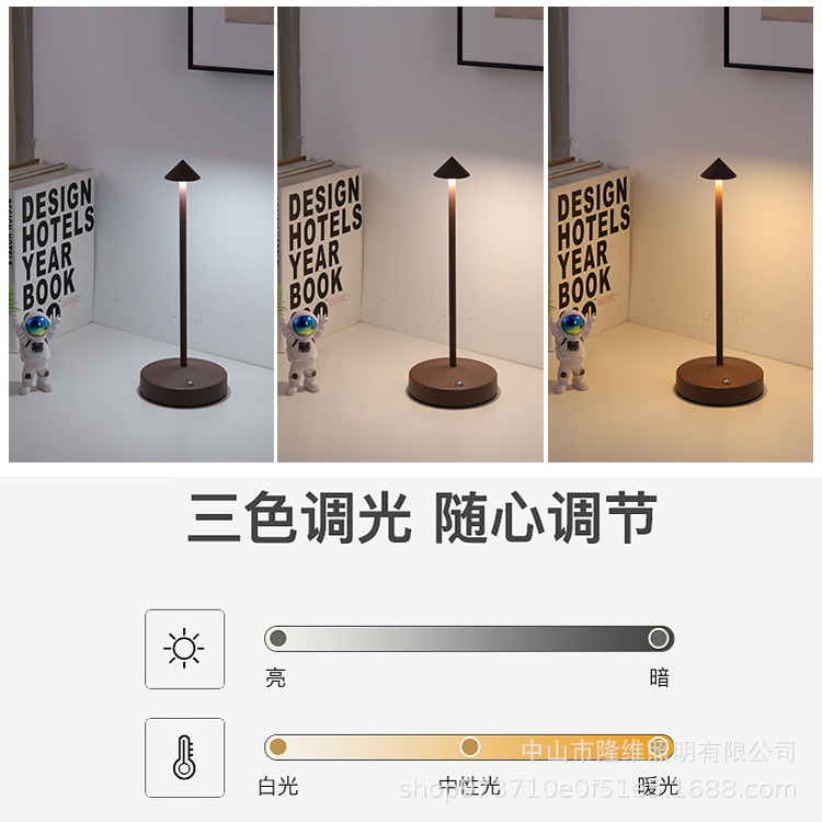 LED蘑菇灯尖顶台灯充电户外卧室室内餐厅景观装饰小夜灯可调光|undefined