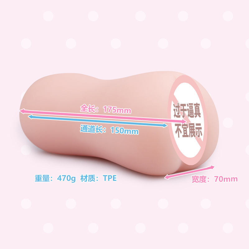 Para el corazón de Qianmei famoso molde invertido Yin cadera taza de avión masculino masturbador para adultos 20 / caja