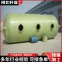 改造成品家用厕所化粪池