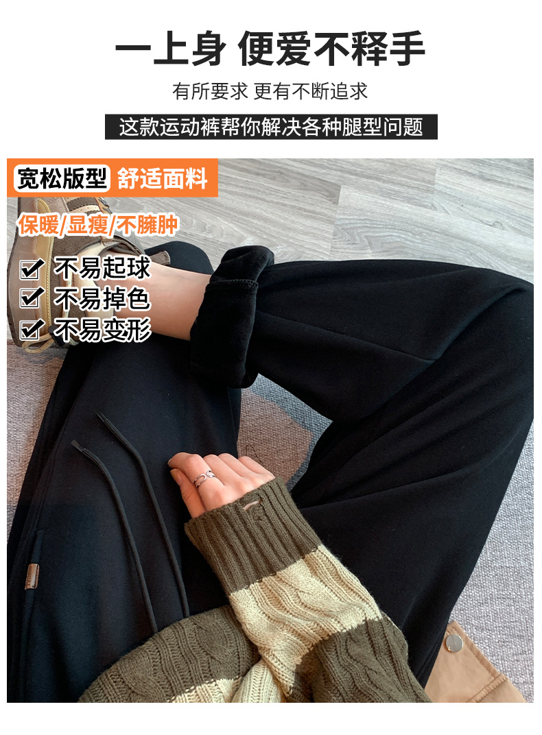 Fleece and thickened sportswear pants for women, new autumn and winter style, loose and versatile, tight-fitting, small label, casual and warm sweatpants pic 12