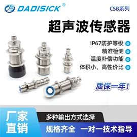 其他传感器;光电传感器;接近传感器 